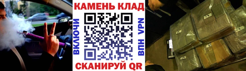Купить Купино А ПВП  COCAIN  МЕФ  НБОМе  ГАШ  Марихуана 