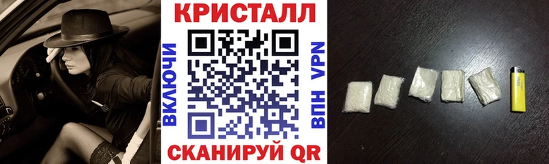 АМФ Premium мега как войти Купино