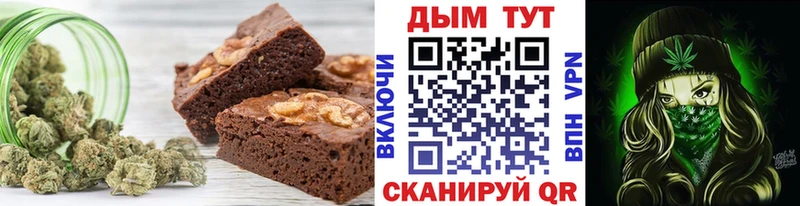 Cannafood марихуана  KRAKEN как зайти  Купино 