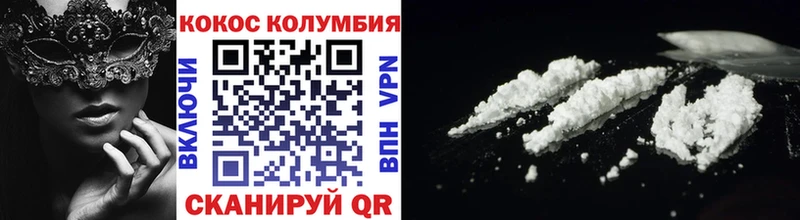 купить закладку  Купино  мориарти клад  Cocaine VHQ 