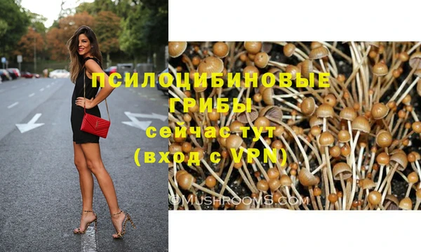 каннабис Балахна