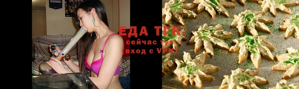 ALPHA PVP Баксан