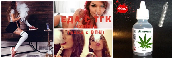 каннабис Балахна