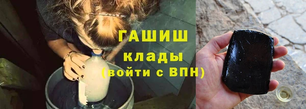 ALPHA PVP Баксан
