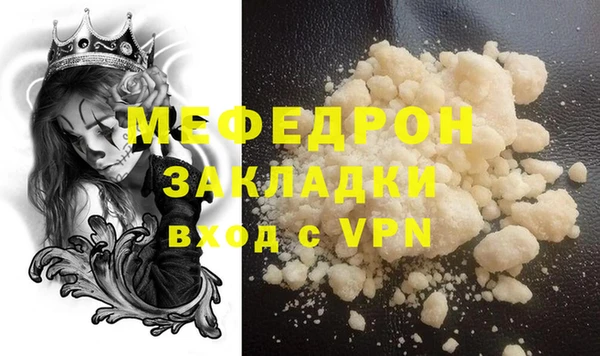 ALPHA PVP Баксан