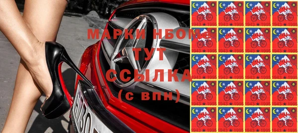 ALPHA PVP Баксан