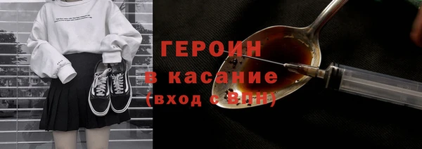 ALPHA PVP Баксан