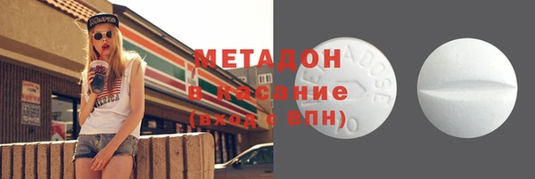 ALPHA-PVP Снежинск