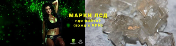 ALPHA PVP Баксан