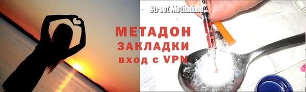 ALPHA PVP Баксан