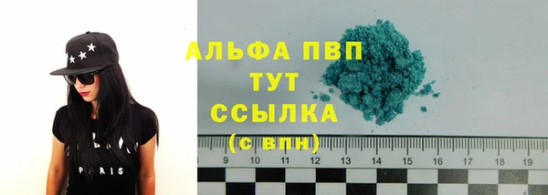 ALPHA PVP Баксан