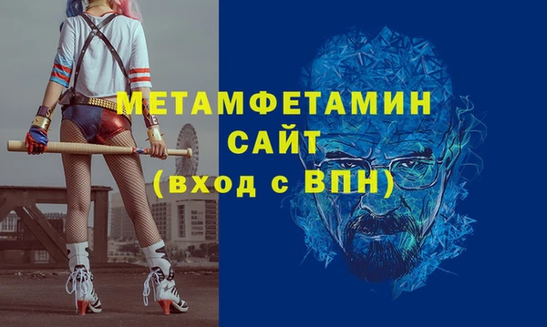 спиды Снежногорск