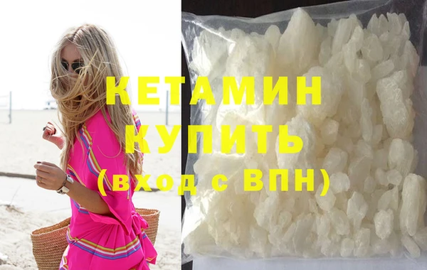 каннабис Балахна