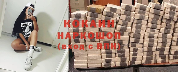 ALPHA PVP Баксан