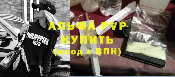 apvp Балабаново