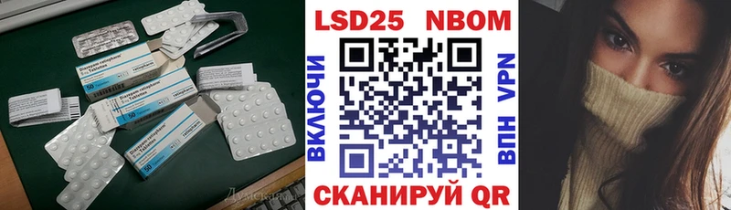 где купить наркотик Купино Лсд 25 экстази ecstasy
