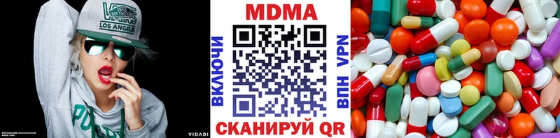 MDMA crystal  сколько стоит  сайты даркнета формула  Купино 