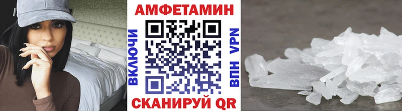 Первитин кристалл мориарти какой сайт Купино где купить наркоту
